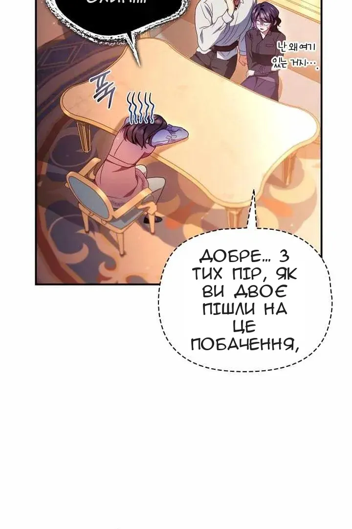 Сторінка 80