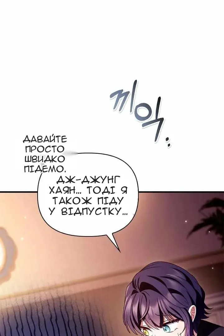 Сторінка 86