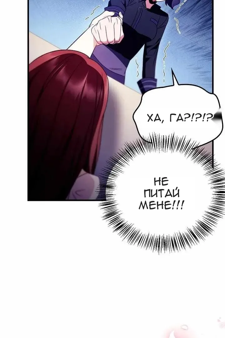 Сторінка 90