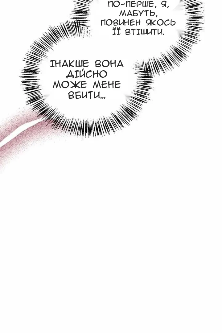 Сторінка 95