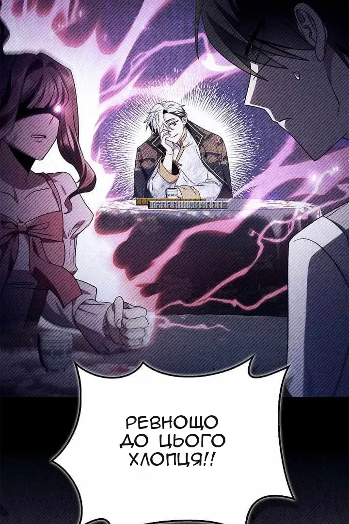 Сторінка 100