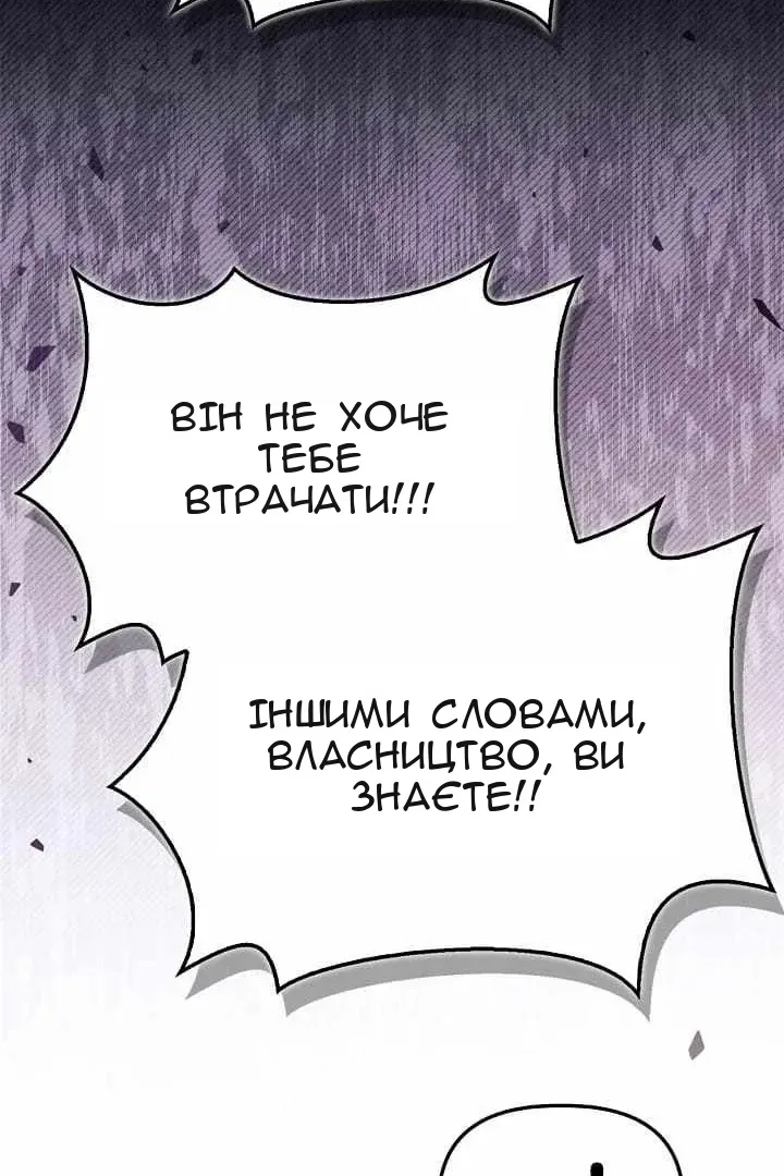 Сторінка 101