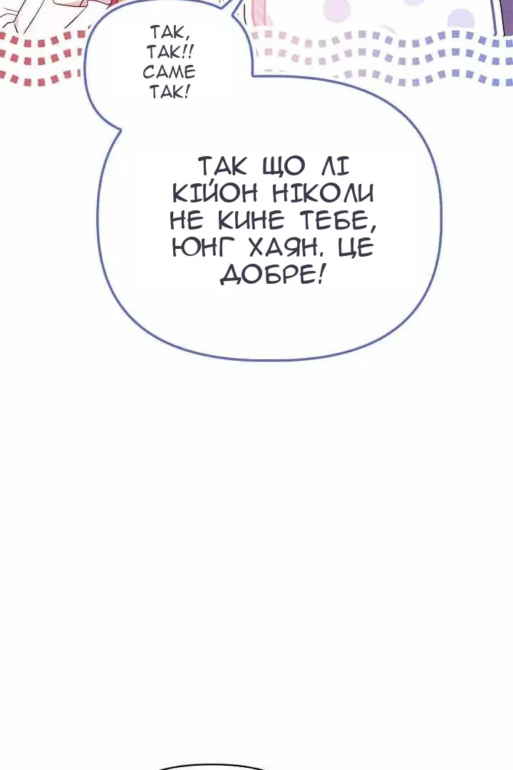 Сторінка 104