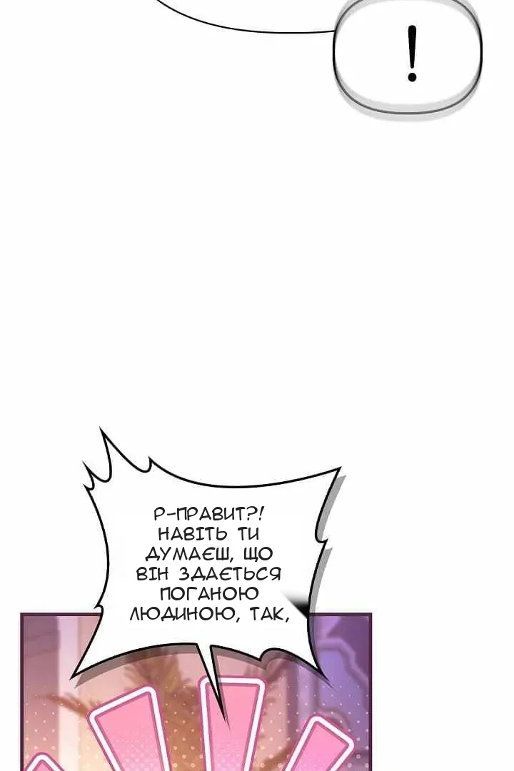 Сторінка 107
