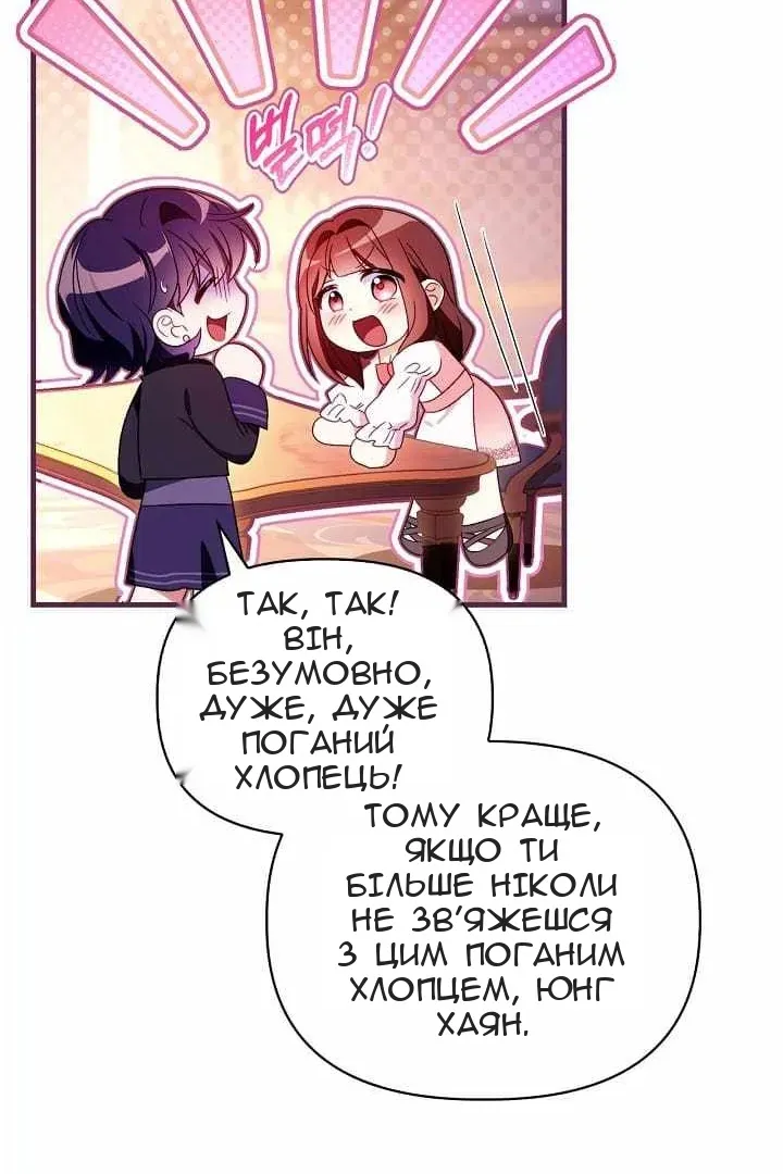 Сторінка 108
