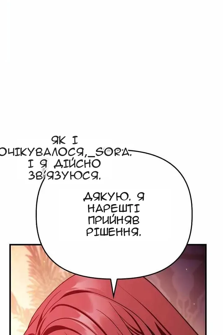 Сторінка 109