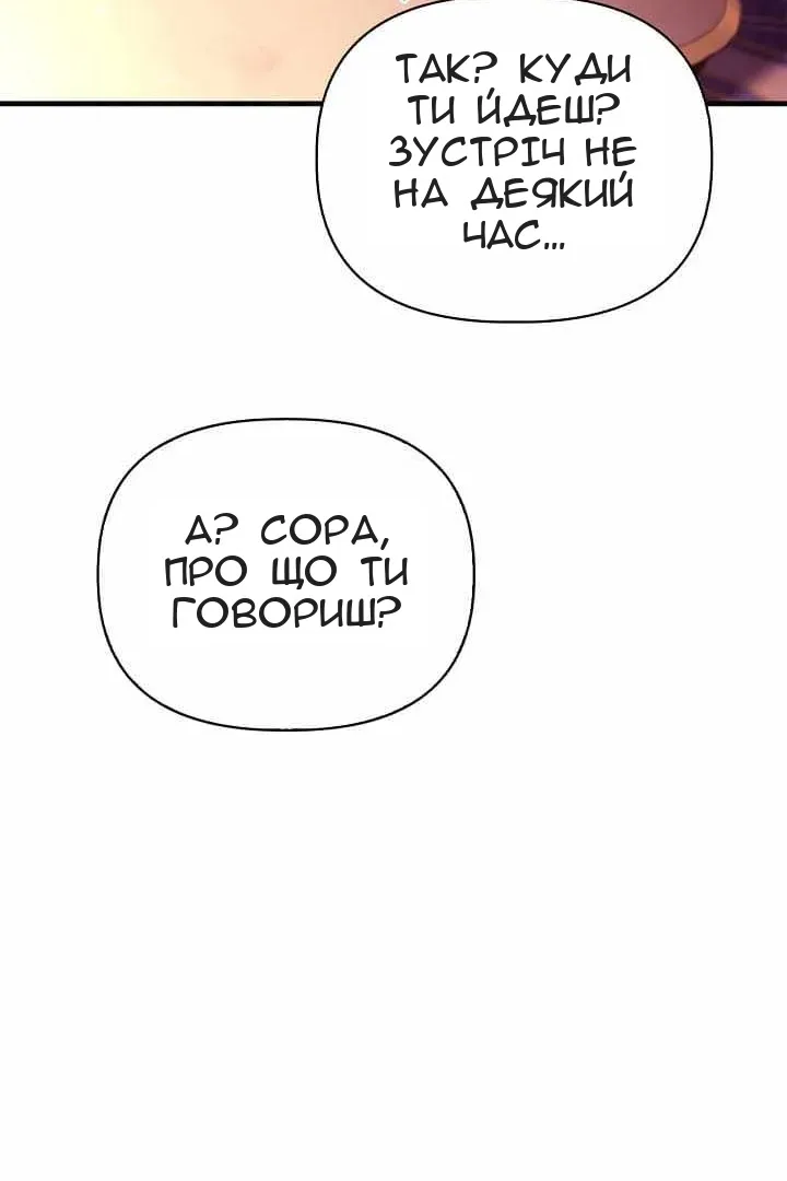 Сторінка 112