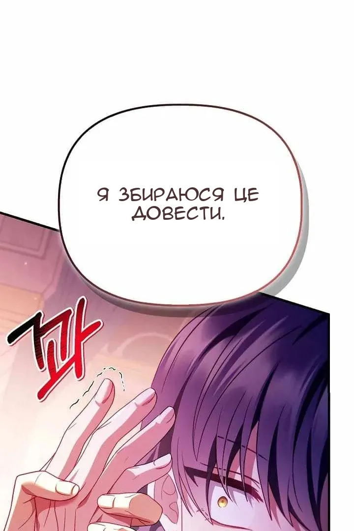 Сторінка 113