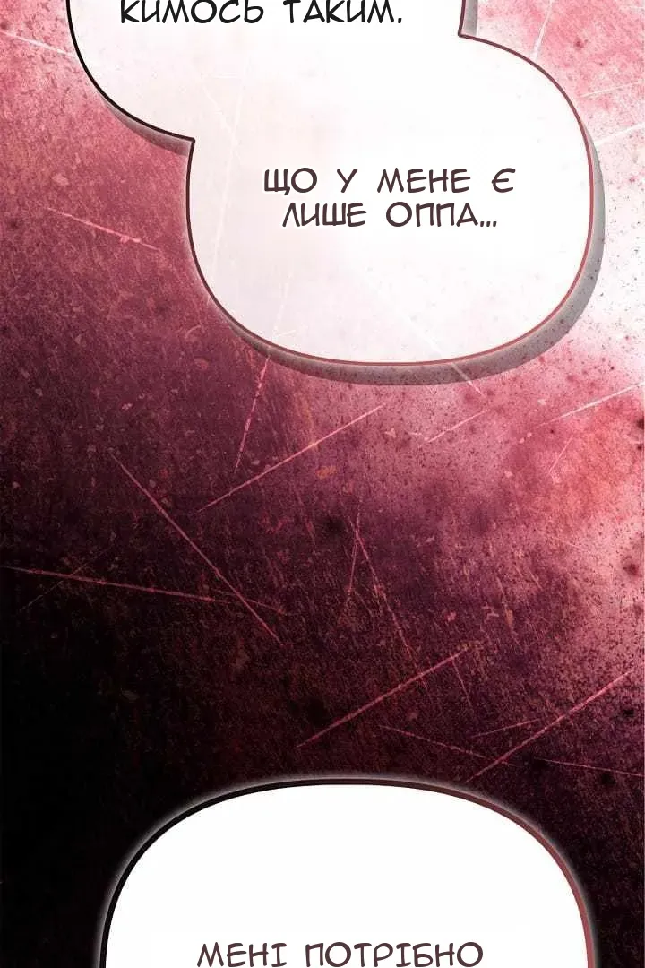 Сторінка 115