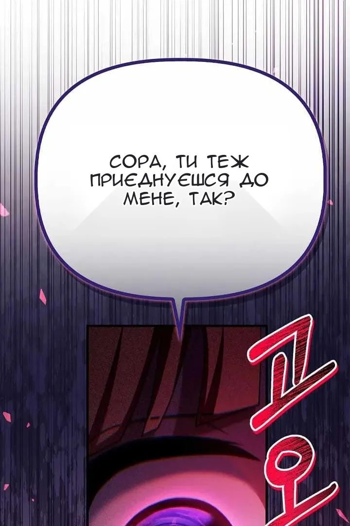 Сторінка 119