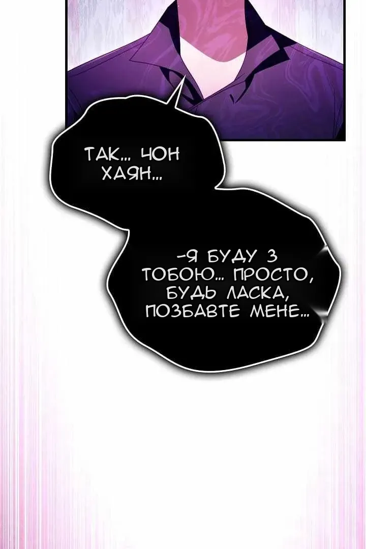 Сторінка 122
