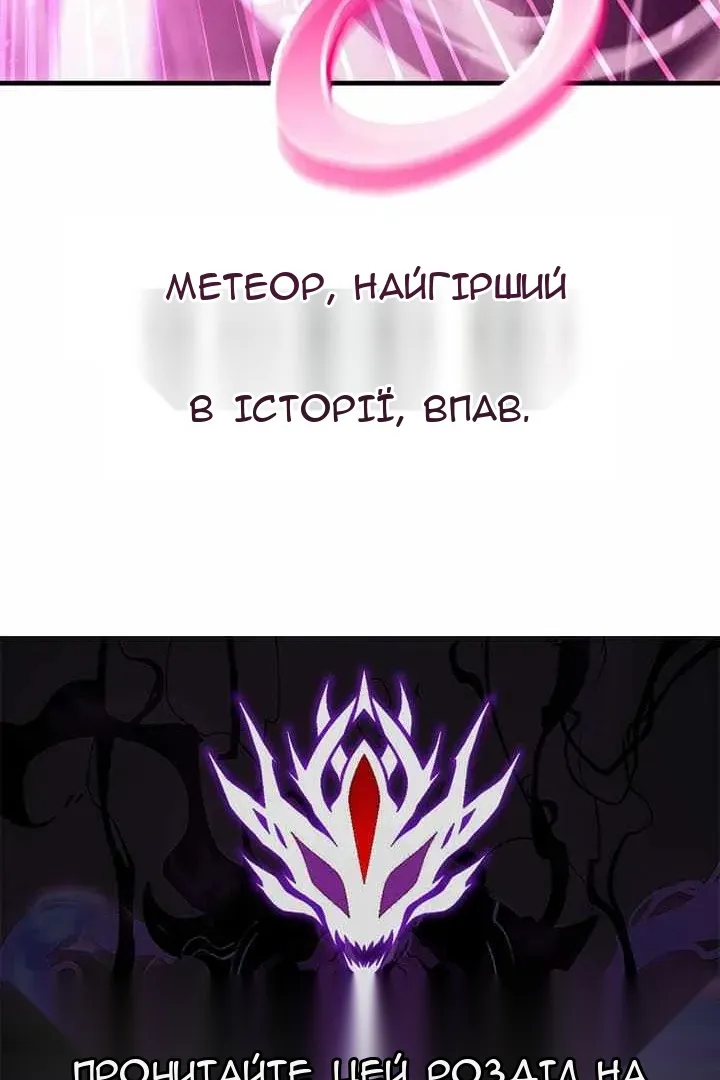 Сторінка 139