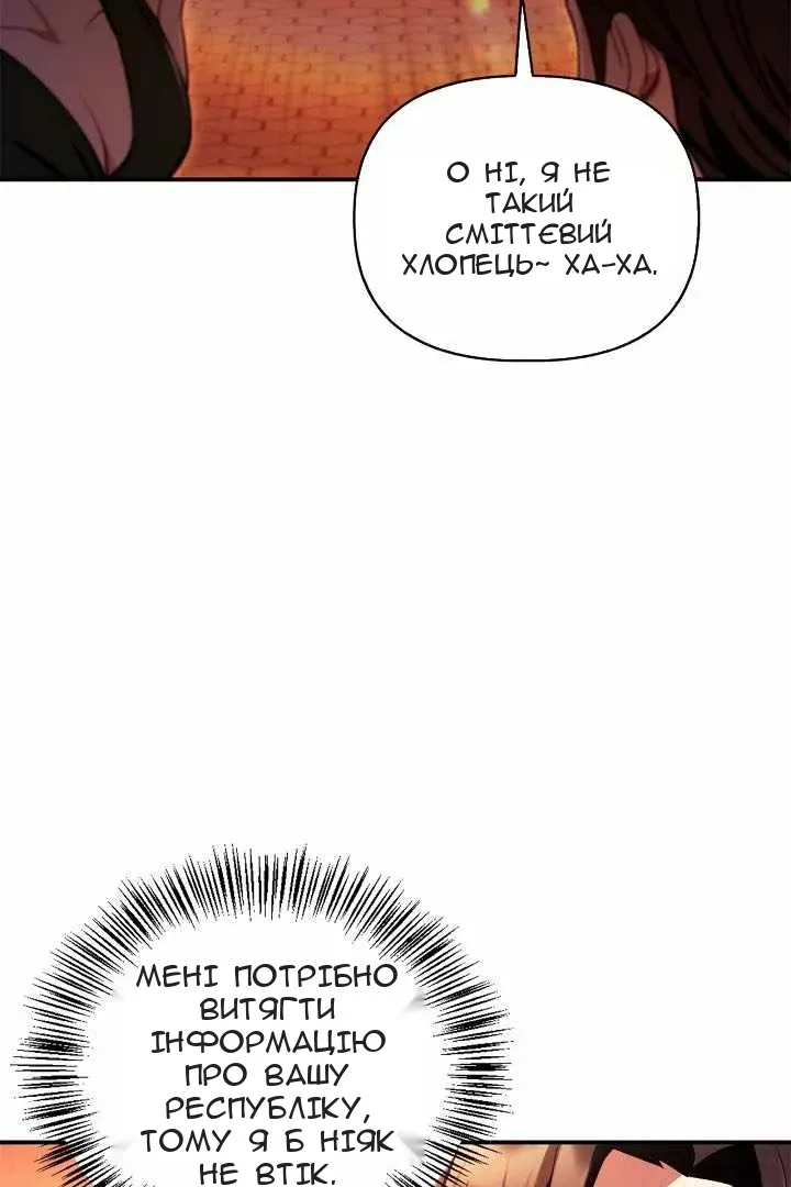 Сторінка 5