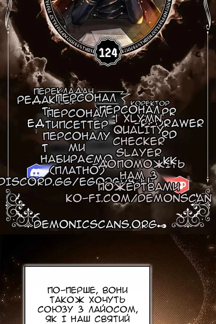 Сторінка 9
