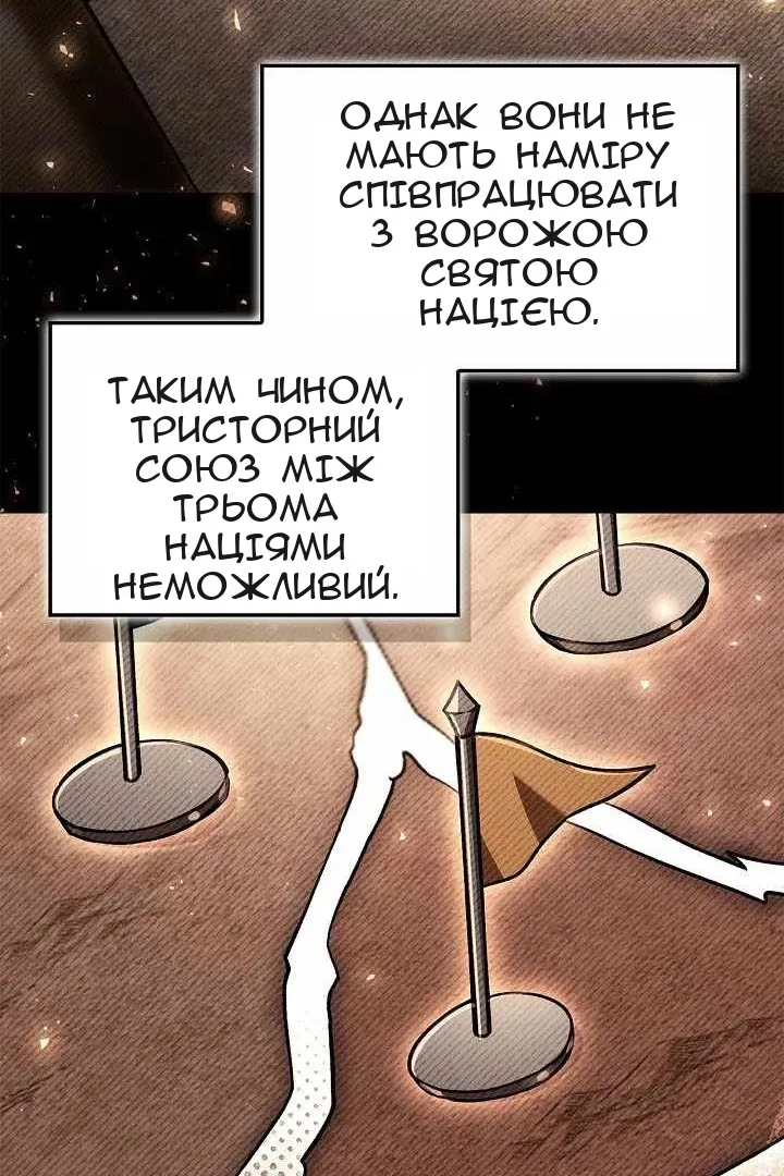 Сторінка 11
