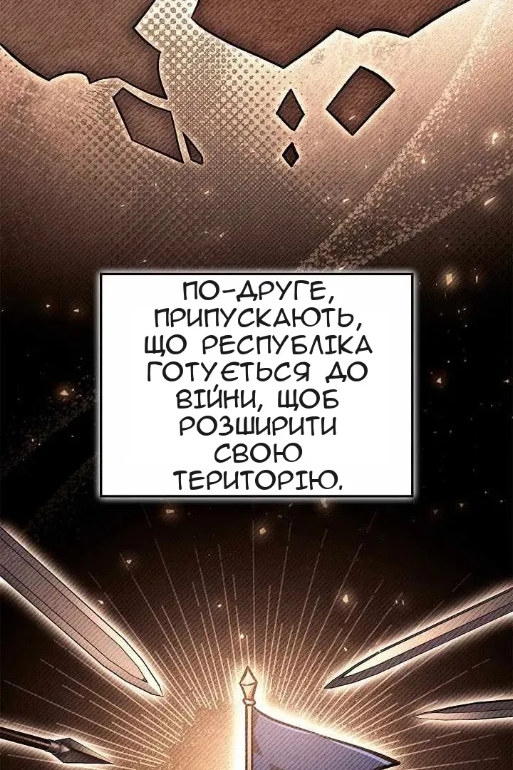 Сторінка 12