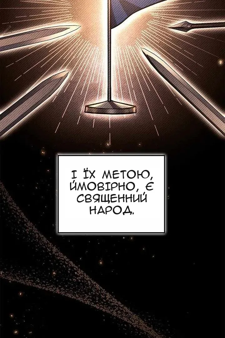 Сторінка 13
