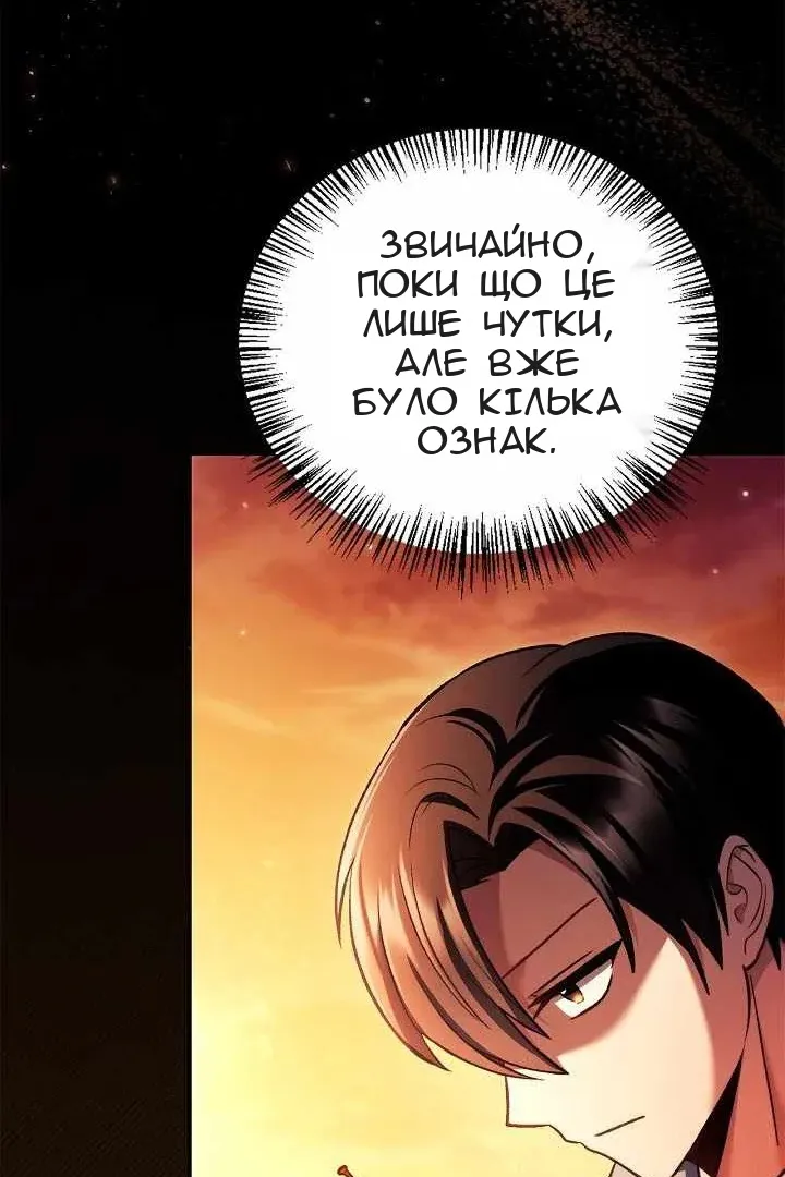 Сторінка 14