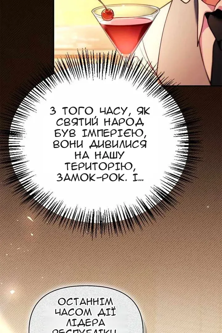 Сторінка 15