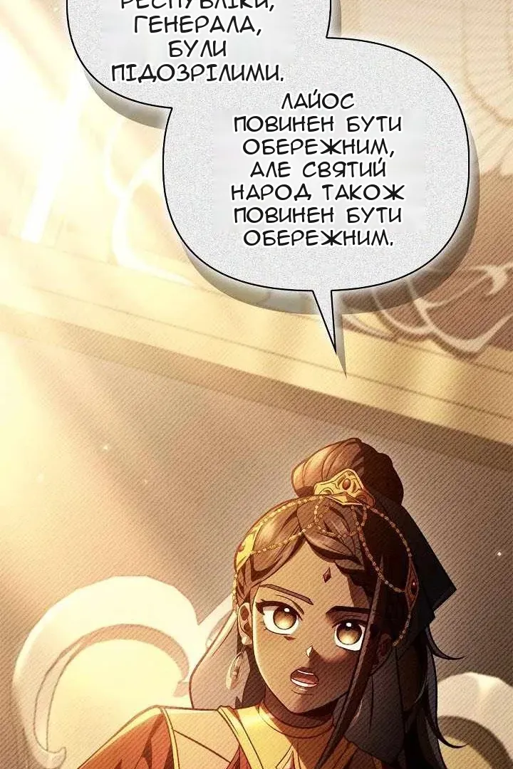 Сторінка 16