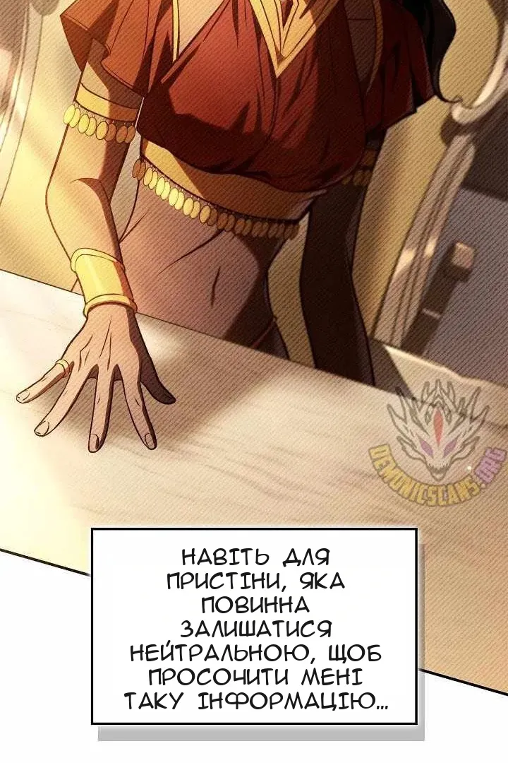 Сторінка 17