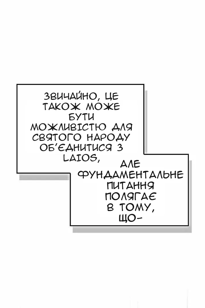 Сторінка 18