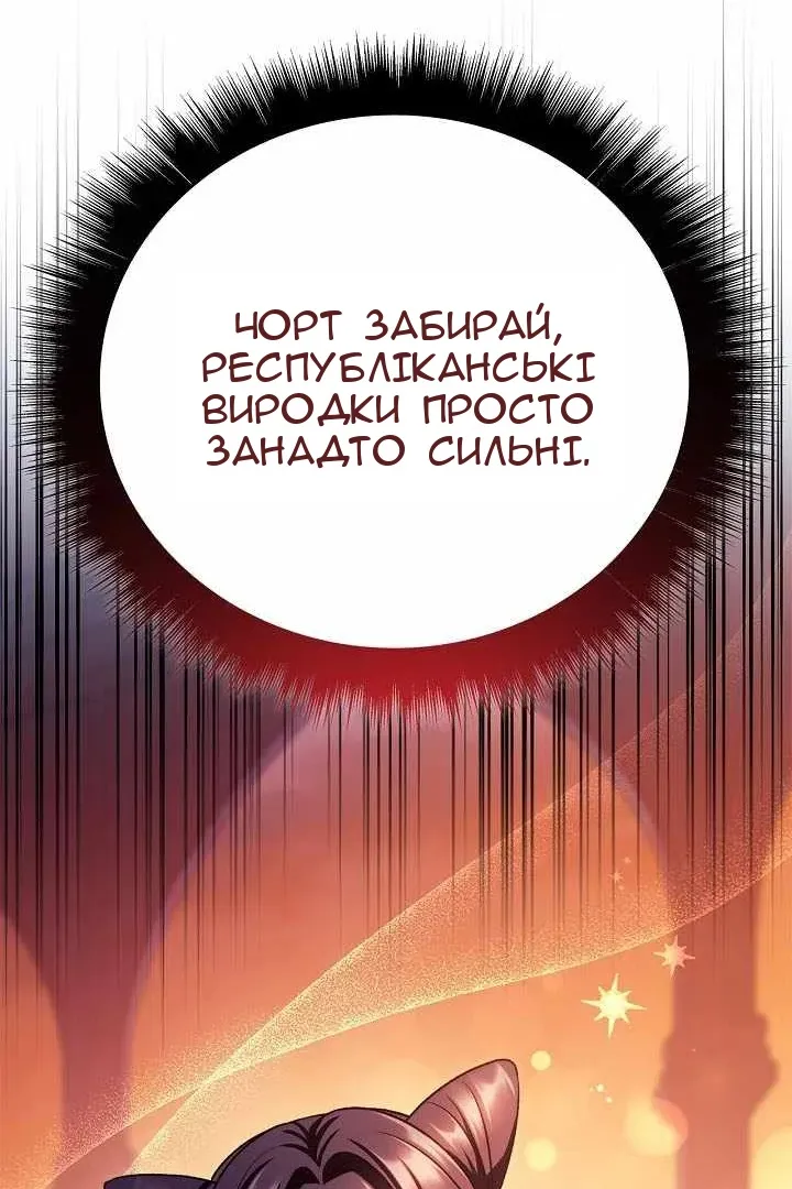 Сторінка 19