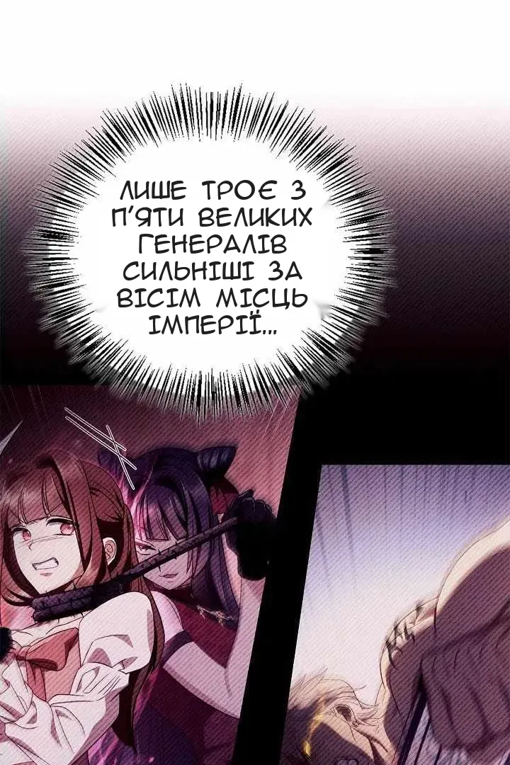 Сторінка 21