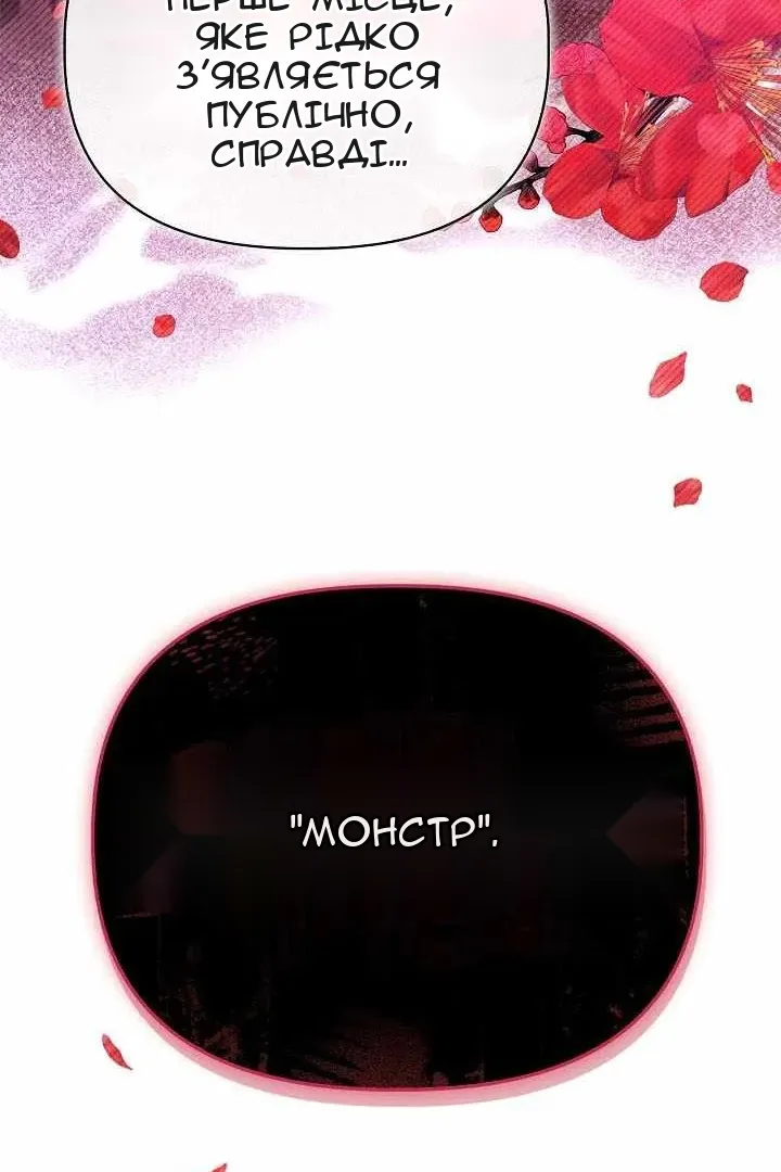 Сторінка 30