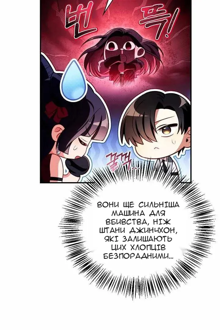 Сторінка 32