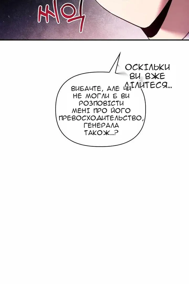 Сторінка 34