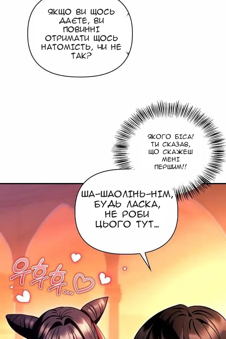 Сторінка 37