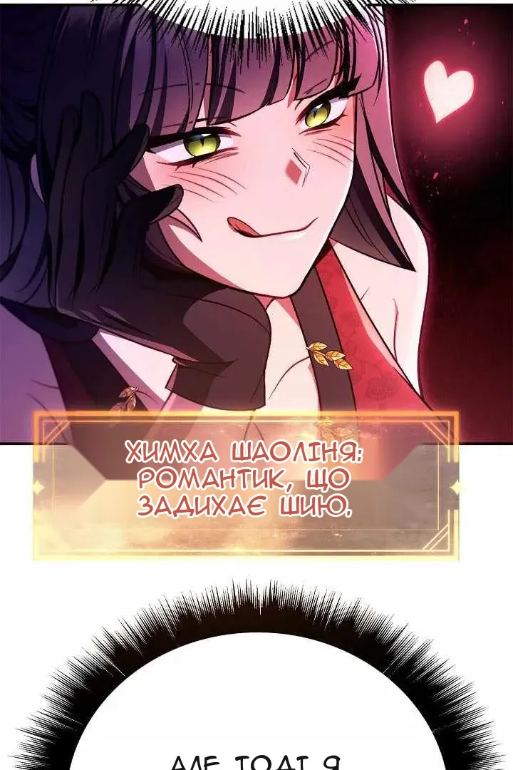 Сторінка 40