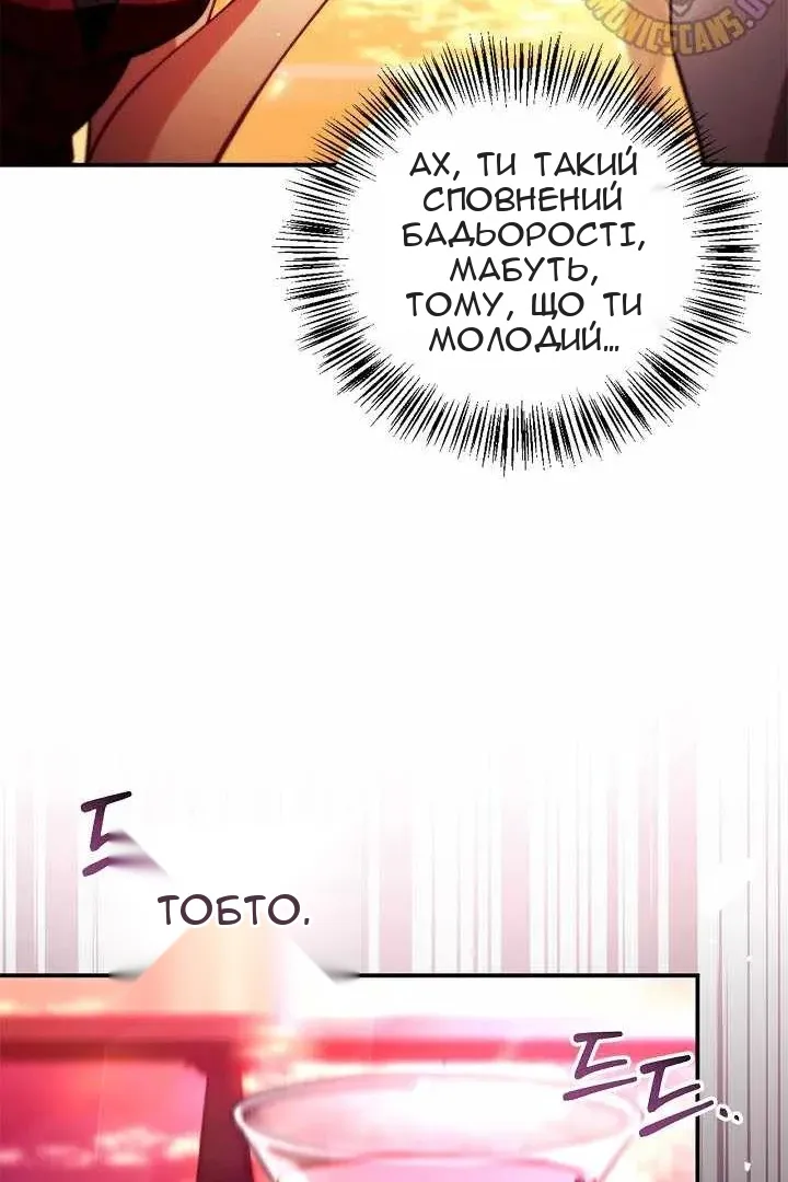 Сторінка 45