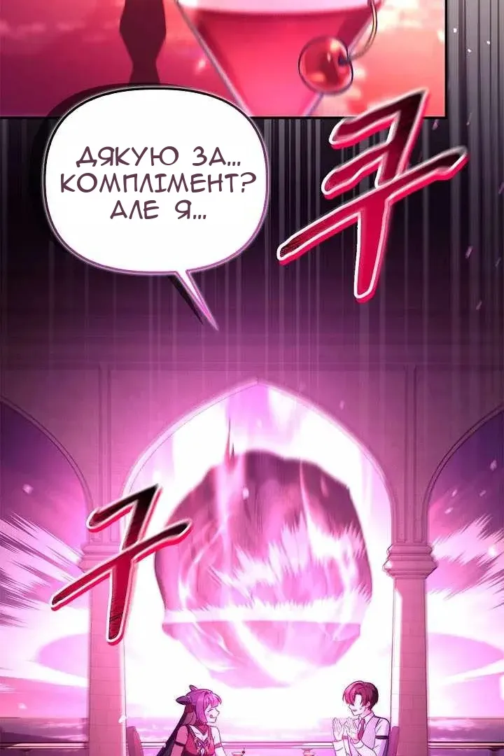 Сторінка 46