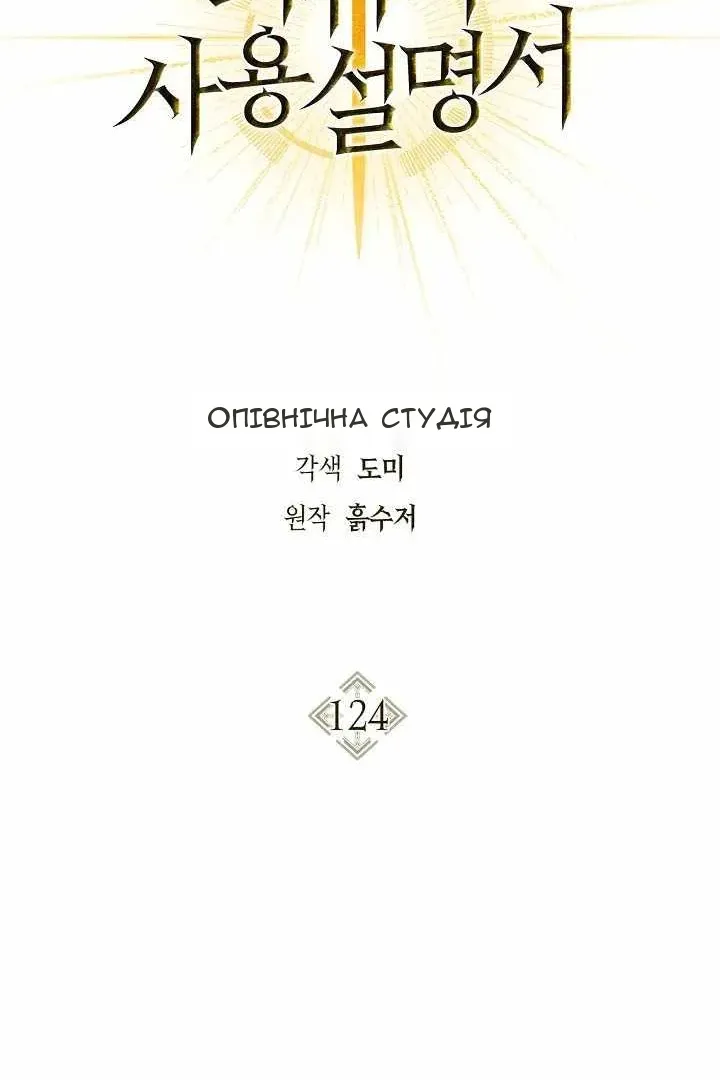 Сторінка 53