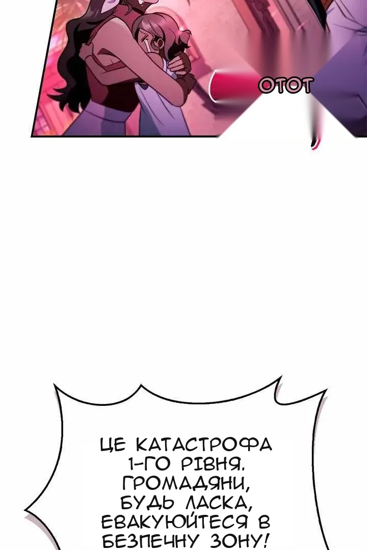 Сторінка 55