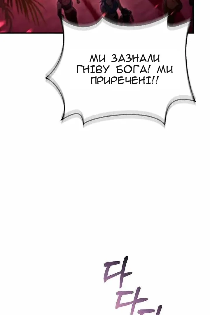 Сторінка 57