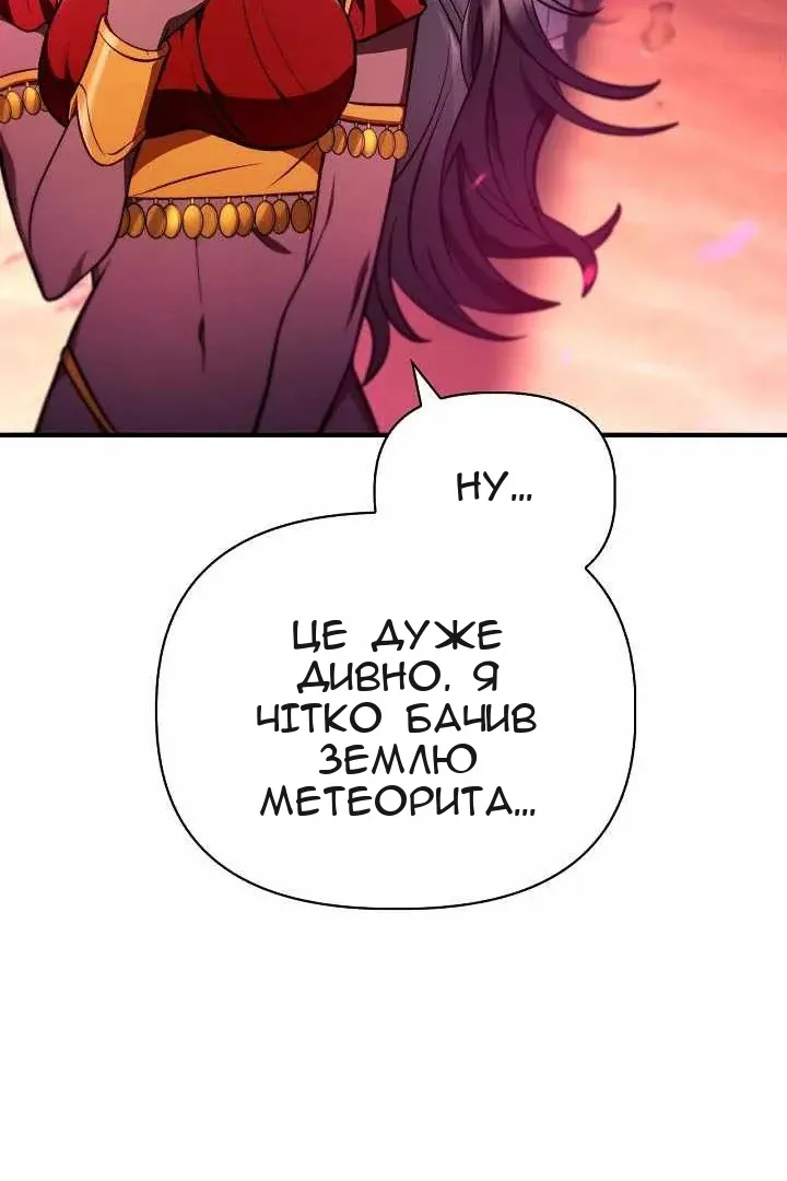 Сторінка 59