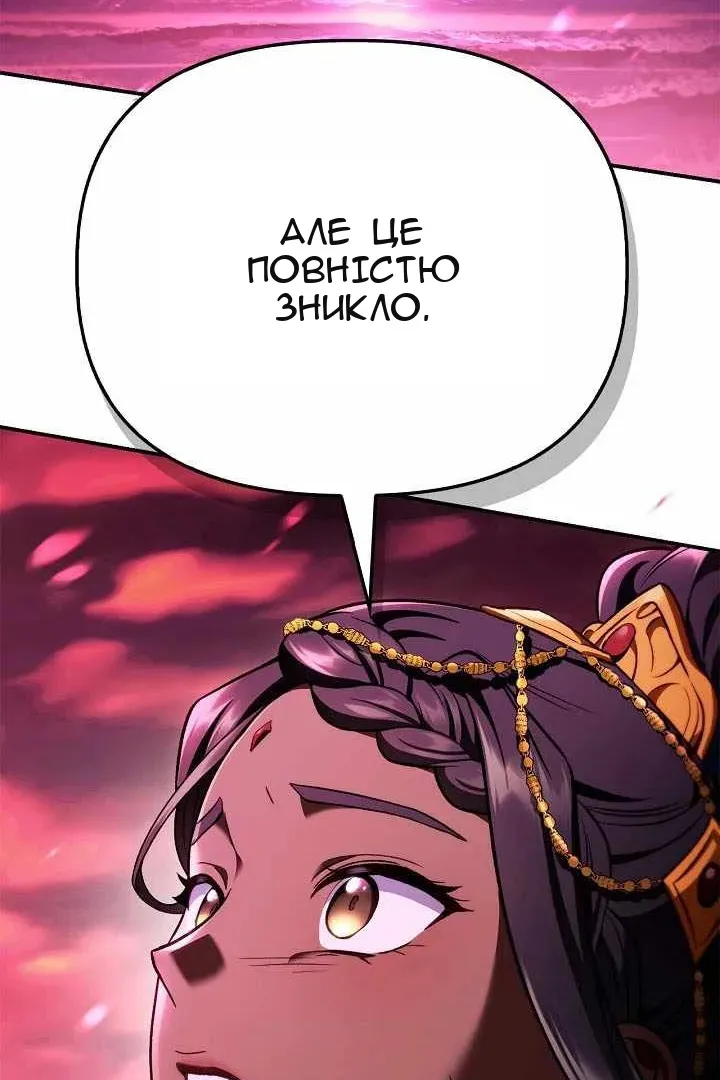 Сторінка 61