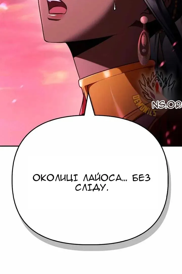 Сторінка 62