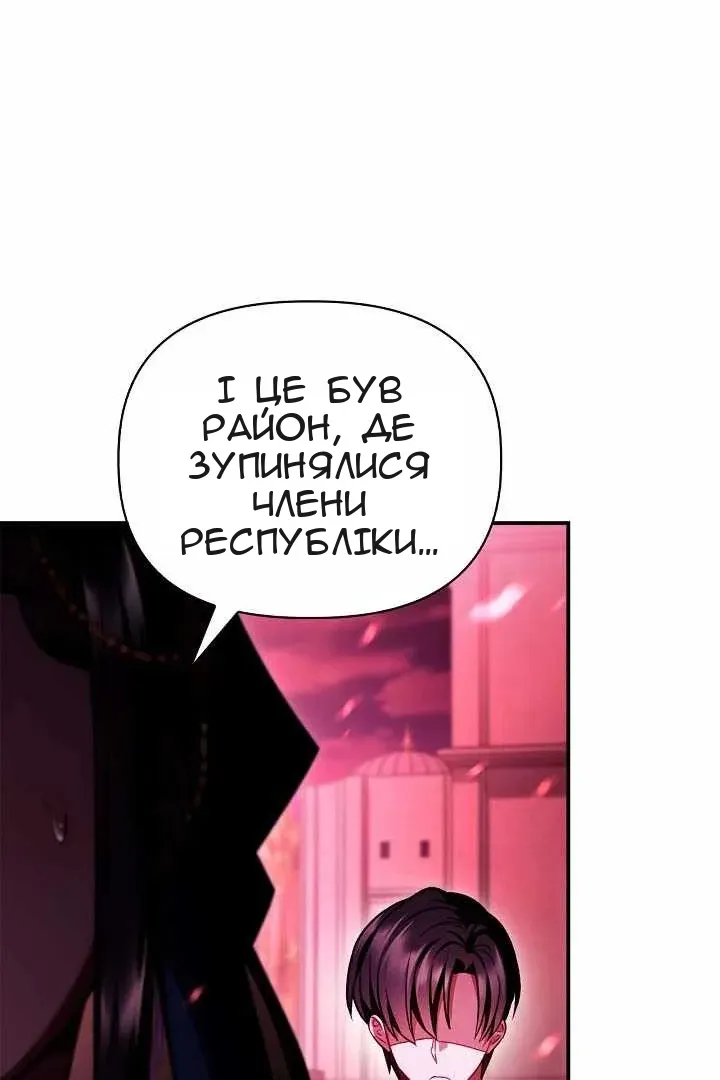 Сторінка 63