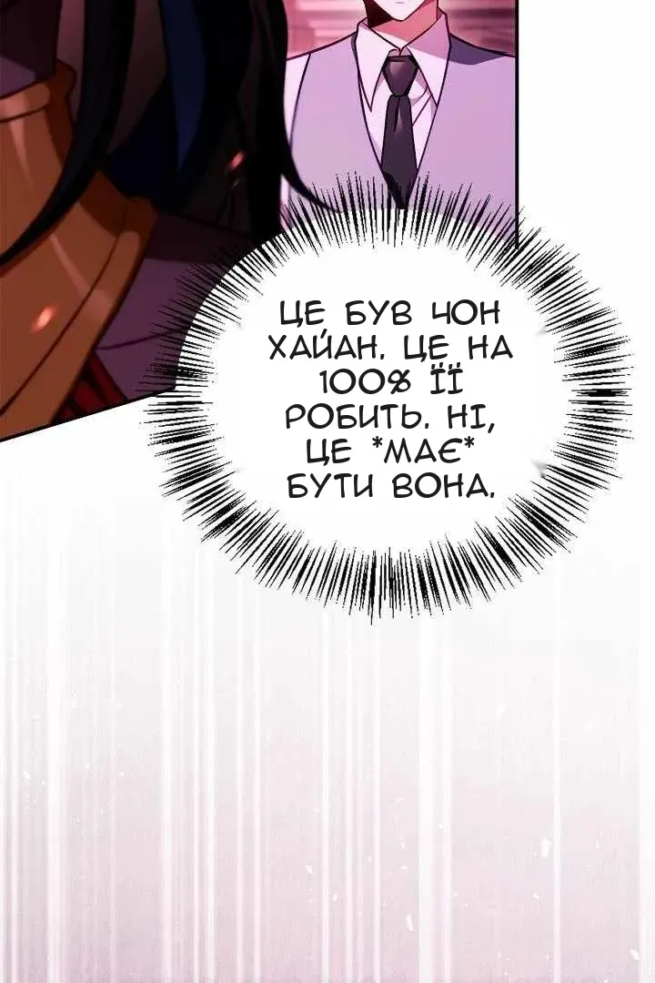 Сторінка 64