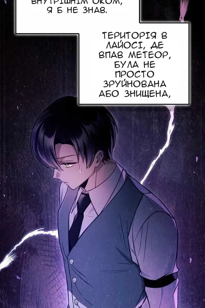 Сторінка 66