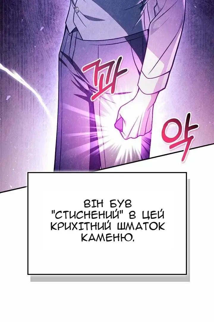 Сторінка 67
