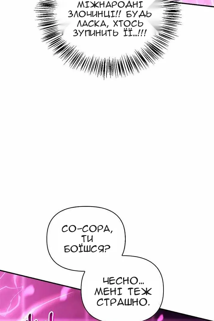 Сторінка 80