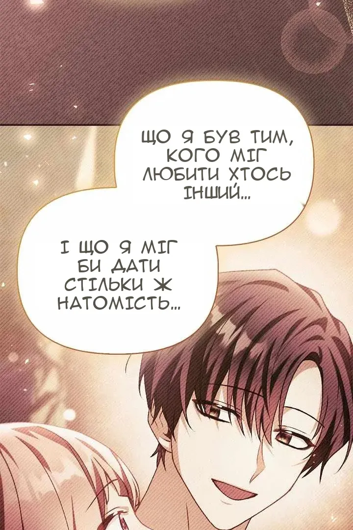 Сторінка 90