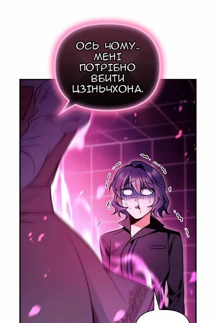 Сторінка 97