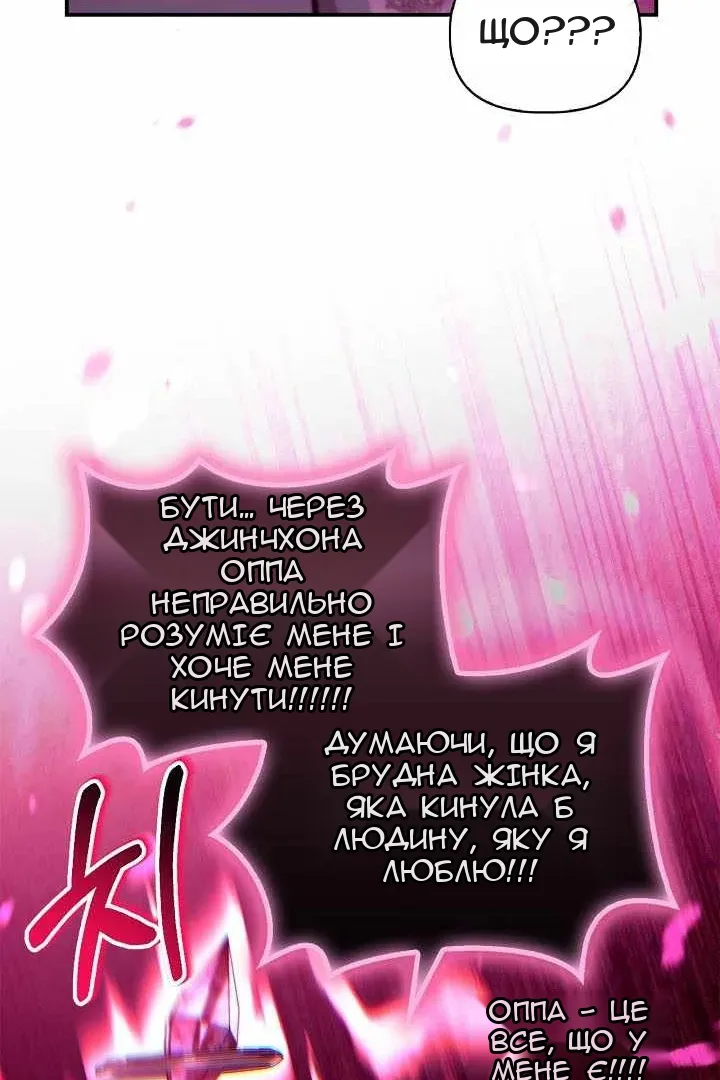 Сторінка 98