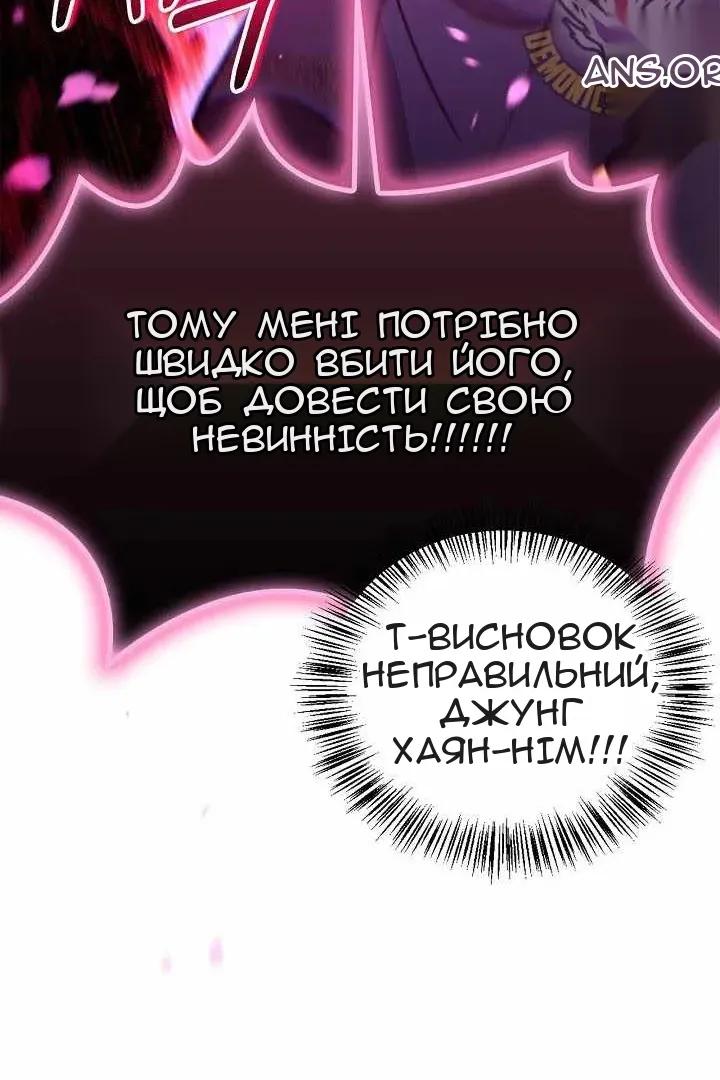 Сторінка 100